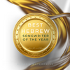 Best Hebrew Songwriter of The Year Submissions