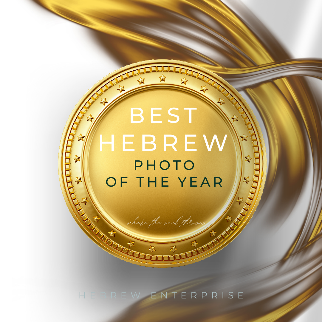Best Hebrew Photo of The Year Submissions
